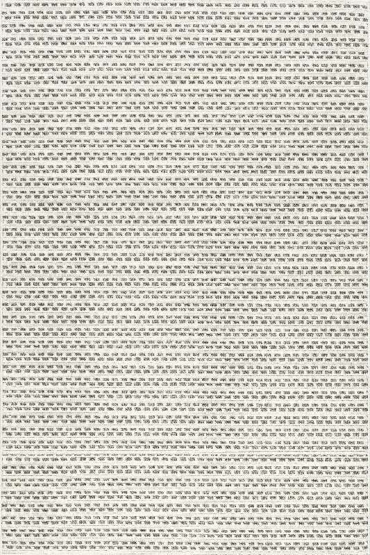 Lilian Textured Squares Indoor/Outdoor Rug | Cream